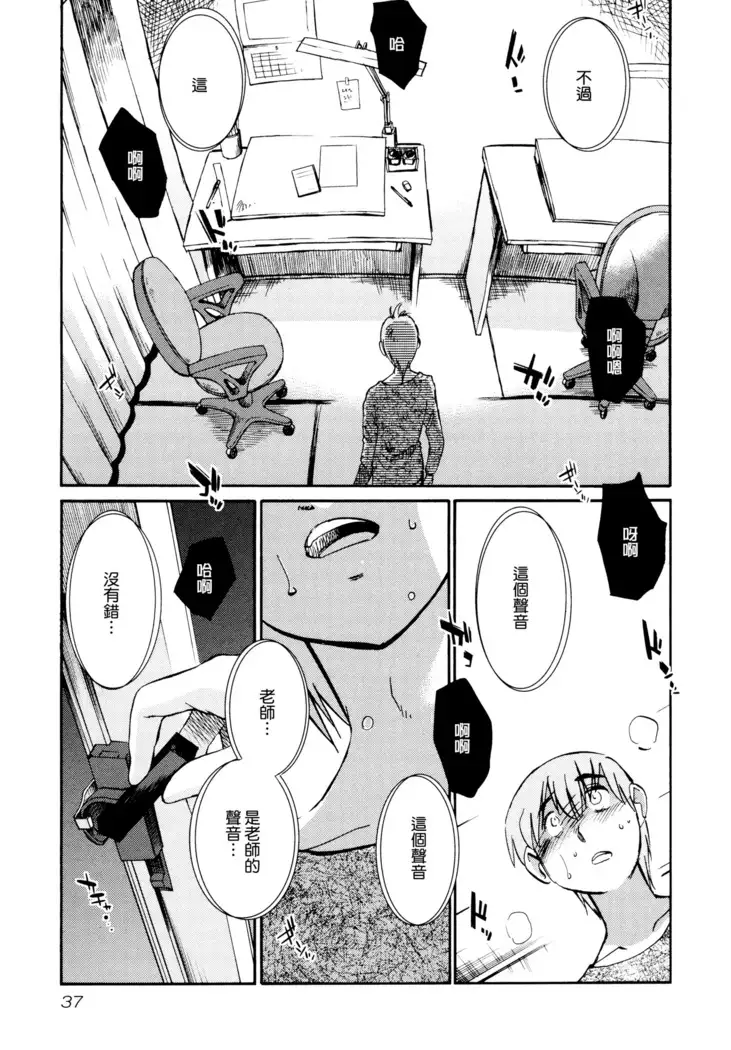 Rakujitsu no Panthos 1