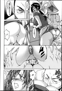 [Hoshino Ryuuichi] Meat Female Doctor - elite Female Doctor, Taming secret story- 01~06