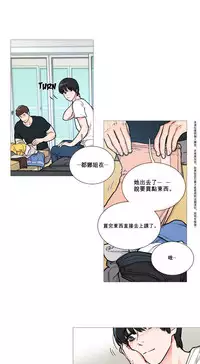 [The Jinshan] Sadistic Beauty | 虐美人 Ch.1-46[Chinese] [17+沒有漢化]