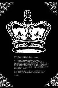 (C77) [Medetaya (Endou Macaroni)] Kin-iro Kizoku ni Kuro Shitsuji | From the Black Butler to the Golden Aristocrat (NARUTO) [English] [_ragdoll]