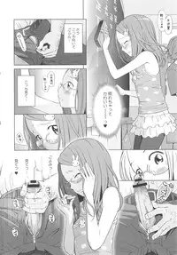 [Senke Kagero] Petit Heaven