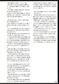 (C90) [Kurobinega (Kenkou Cross)] Mamono Musume Zukan II ~Monster Girl Encyclopedia II~