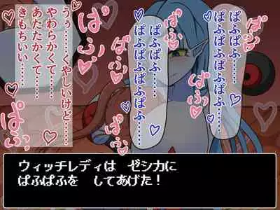 [Pomesame Teishokuya (Yansu)] Kusuguri Dungeon Mahoutsukai no Ojou-sama Hen (Dragon Quest VIII)