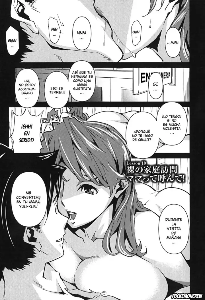 BUST UP SCHOOL -Yawaraka Kigougun-