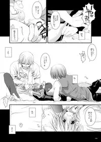 [Digital Lover (Nakajima Yuka)] DL-RO Soushuuhen 02 - DL-RO Perfect Collection No. 02 (Ragnarok Online) [Digital]