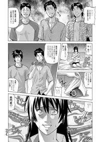 COMIC Magnum Vol. 52