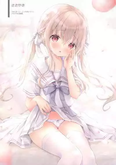 (COMITIA144) [Ame Usagi (Amedamacon)] -premier-