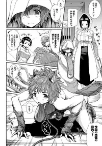 COMIC BAVEL 2018-06 [Digital]