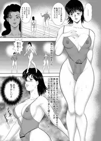 Comic Magnum Vol.9 [Digital]