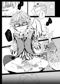 [Hokke o Tabeyou (Enokitake Yuniku)] Andersen ni Sukebe ga Shitai. (Fate/Grand Order) [Digital]