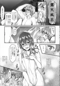 (Reitaisai 11) [Tonpuuratei (Saemon)] Iku-san to Onsen de Ichaicha Shitai!! (Touhou Project)