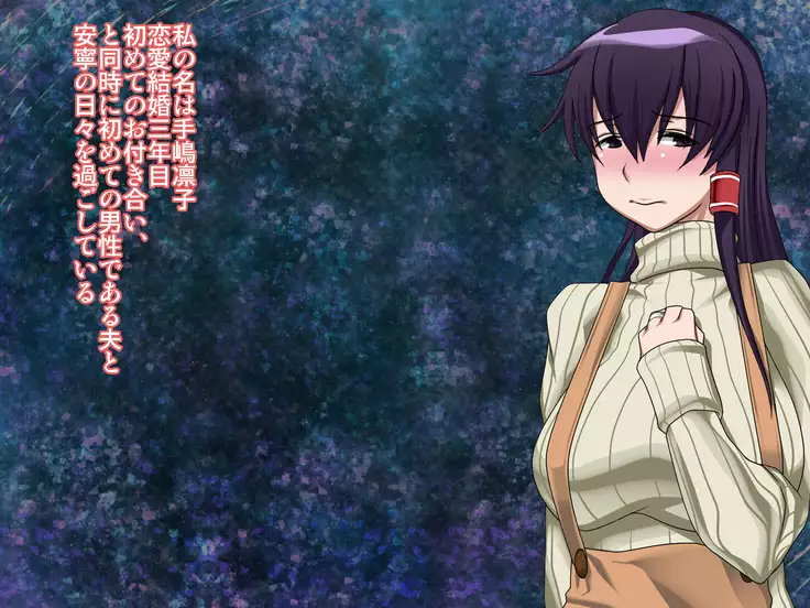 saiai no tsuma wa, tonari no heya de.