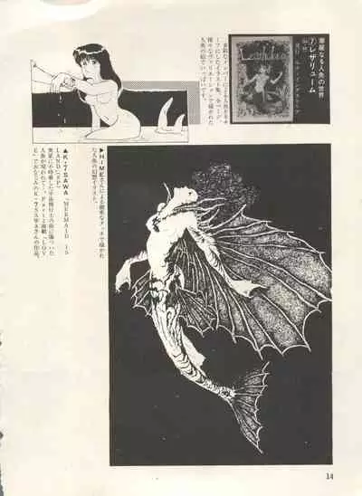 Bishoujo Shoukougun Lolita Syndrome 3