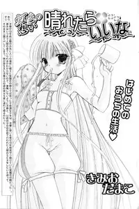 Comic Papipo 2006-09