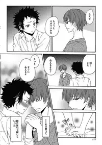 [Orishima Yupopo] Sex Cuse Me!