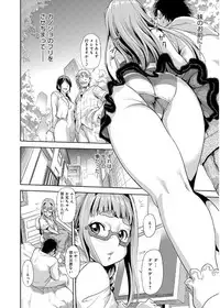 [gemu555] inmoralism [Digital]