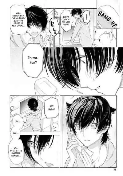 Fukujuu to Amagami | Hard to say I love you 1-3