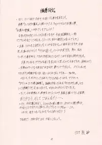 (C55) [P.A. Project (Teruki Kuma)] Okashi no Rakuen (10 Carat Torte!)