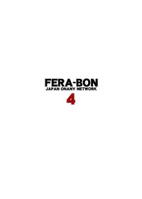 [JON (Chupimaro, Jon)] Fera-Bon. 4 [Digital]
