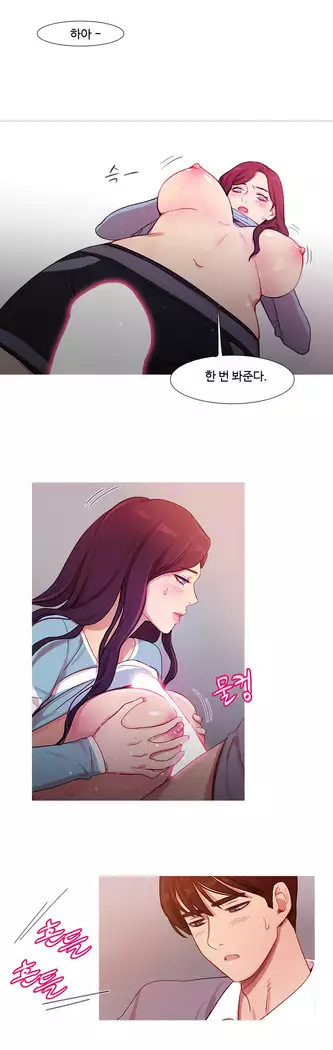 Scandal of the Witch Ch.0-35