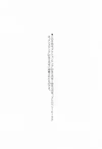 [Marugoto Ringo] Marmalade Jam