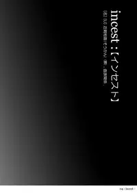 [Nukkori Fantasia (Nekotsuki Izumi)] incest side.Father / side.Mother