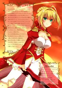 [Cipher (Kirise)] Last Episode (Fate/Extra) [Digital]