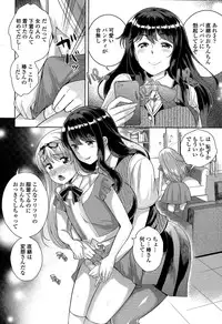 COMIC Tenma 2015-07