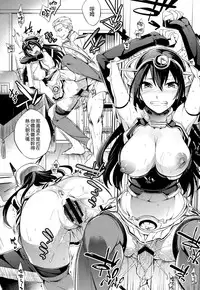 (C88) [Crazy9 (Ichitaka)] C9-20 Shimai Senkan Kai Ni (Kantai Collection -KanColle-) [Chinese] [空気系☆漢化]