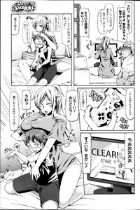 COMIC HOTMiLK 2013-10