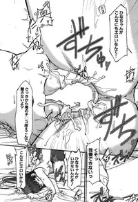 BUSTER COMIC 2016-05 [Digital]