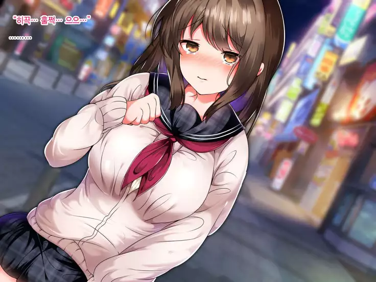 Namaiki Iede Musume, Nakadashi HaramaSex Shihoudai desu.