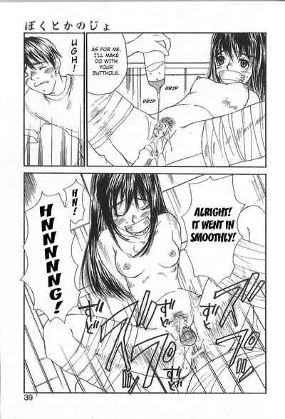 Mousou Mania Onnanoko chapter 1-5