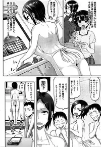 COMIC Hana-Man 2016-02