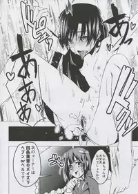 (C92) [Jabarand (Various)] 765 Pro Dosukebe Namahousou 24-jikan Televi Goudou (THE iDOLM@STER)