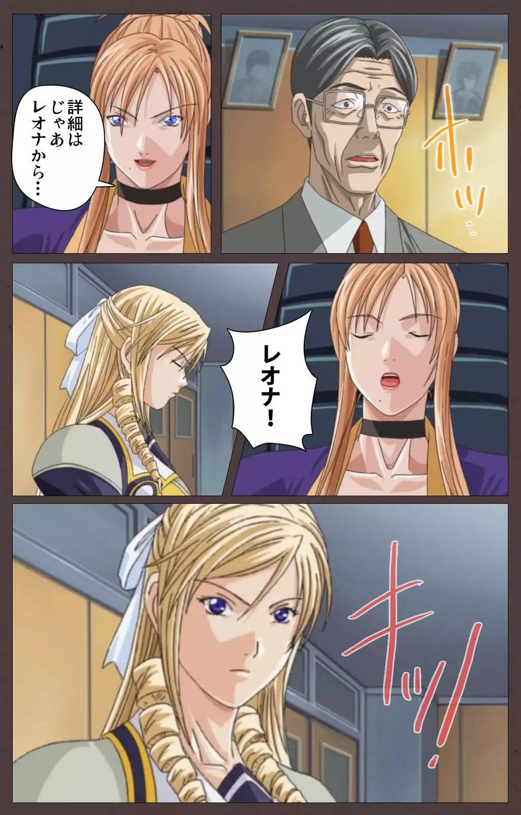 DISCIPLINE Daisanshou Complete Ban