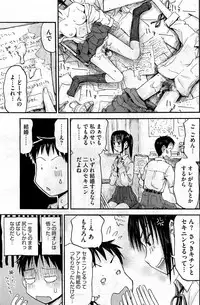 COMIC HOTMiLK 2012-07