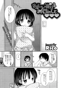 COMIC Megastore Alpha 2015-09