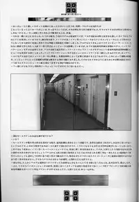 (C56) [COPY CAT CRIME (Shinma Daigo)] AGCT (ToHeart)