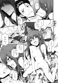 (C80) [furuike (Sumiya)] Sekaisen o Koetara Christina to Jigo datta degozaru (Steins;Gate)