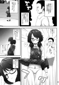 (Reitaisai 15) [Fukutsuu Okosu (Kaiou)] Usami Sumireko Saiminbon (Touhou Project)