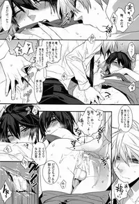 (COMITIA104) [Ash wing (Makuro)] Kingdom 3