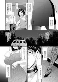 COMIC Magnum Vol. 77