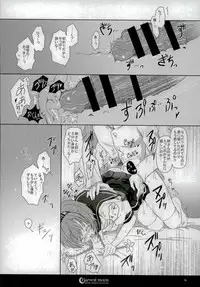 (C90) [Words Worth (Ankoromochi)] Harvest Moon (Kantai Collection -KanColle-)