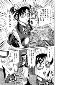 [Chanpon Miyabi] Haha wa Sexy Idol