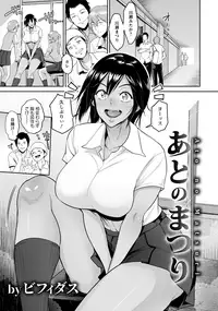 ANGEL Club 2017-12 [Digital]