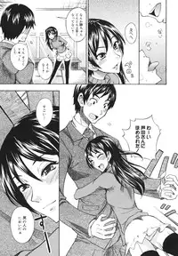 COMIC 0EX Vol. 18 2009-06