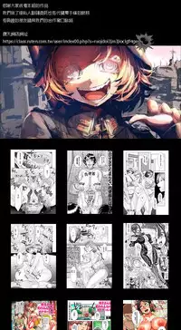 [Fuusen Club] Boshi no Susume - The advice of the mother and child Ch. 9-10