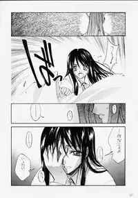 [Kaishaku (Seven Leo)] Famicon Shinken Kaishaku Dai Zensho (Final Fantasy XI)