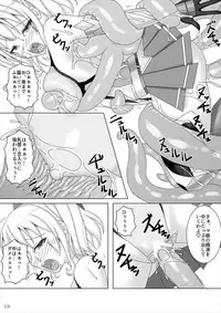 (COMIC1☆11) [Misty Wind (Kirishima Fuuki)] Taimakan Kashima ~Kyouka Taima Suit Bousou Hen~ (Kantai Collection -KanColle-)